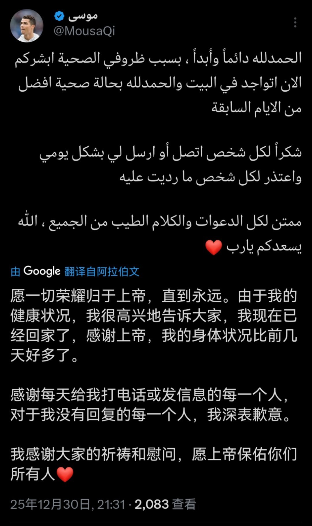 这哥们终于恢复了，以后省事了