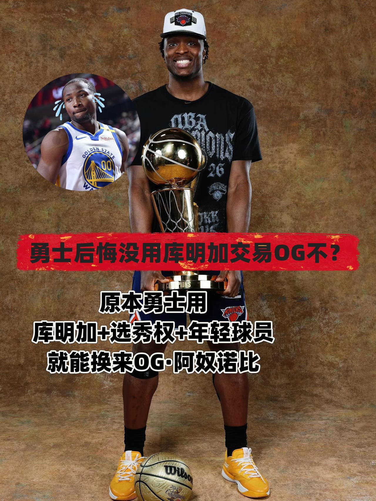 肠子悔青！勇士当初因库明加放弃阿奴诺比！
今年总决赛，最令人印象深刻的两位球员无