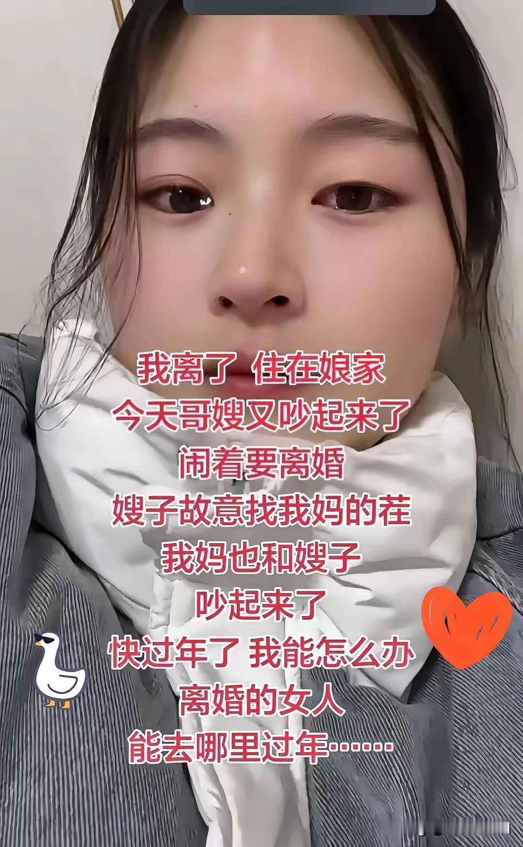 网友吵翻了:一女子离婚了住在娘家，嫂子对此很不高兴，天天板着脸，各种挑毛病找事跟
