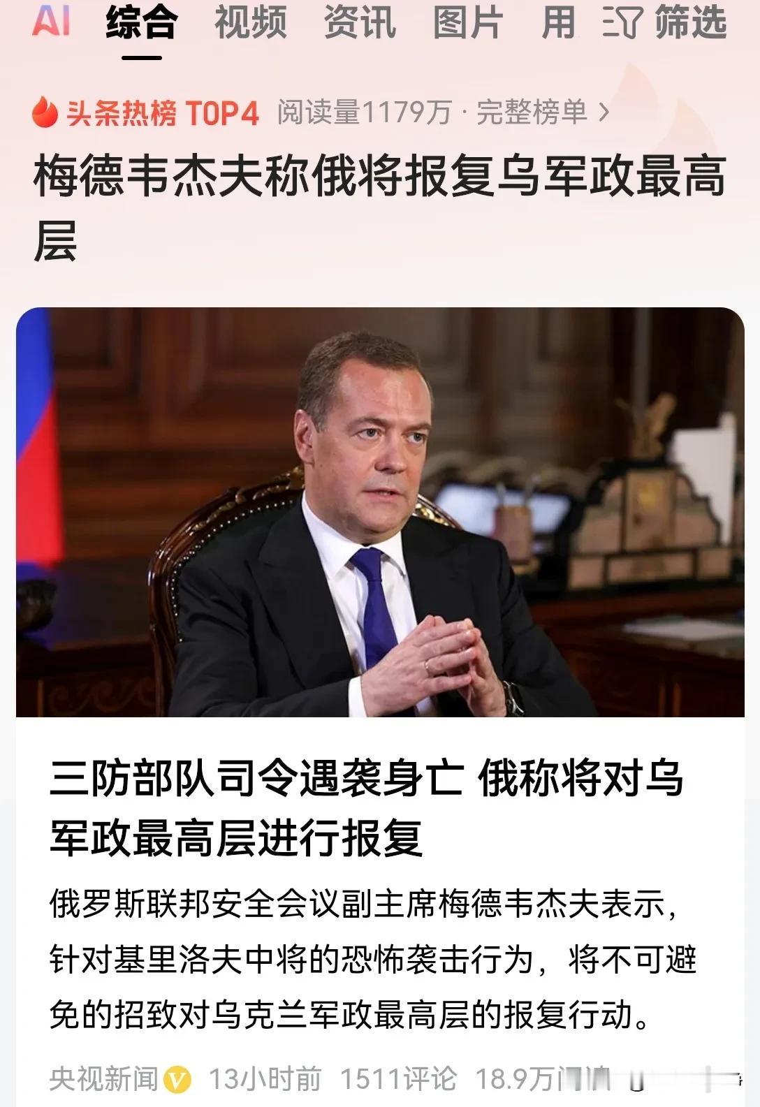 我现在算看明白了，泽连斯基哪里是打仗啊，这不就撕封条吗？
司机这是在唤醒俄罗斯人