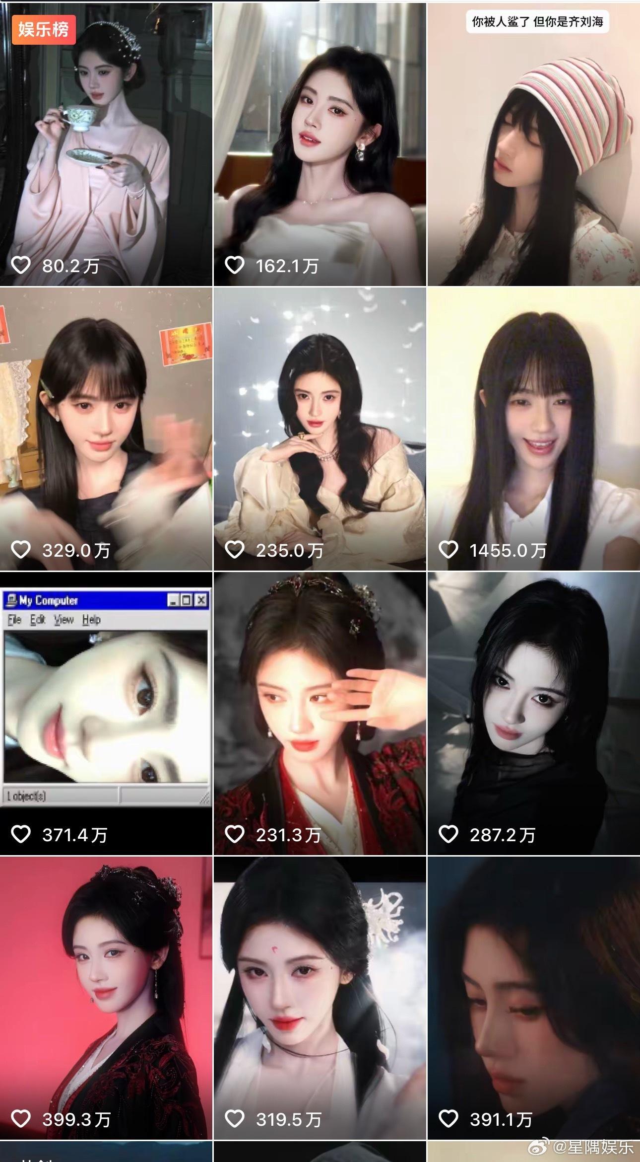 白鹿，陈都灵，鞠婧祎🫘对比，白鹿为什么总喜欢和男艺人共创啊？有点成就感吗