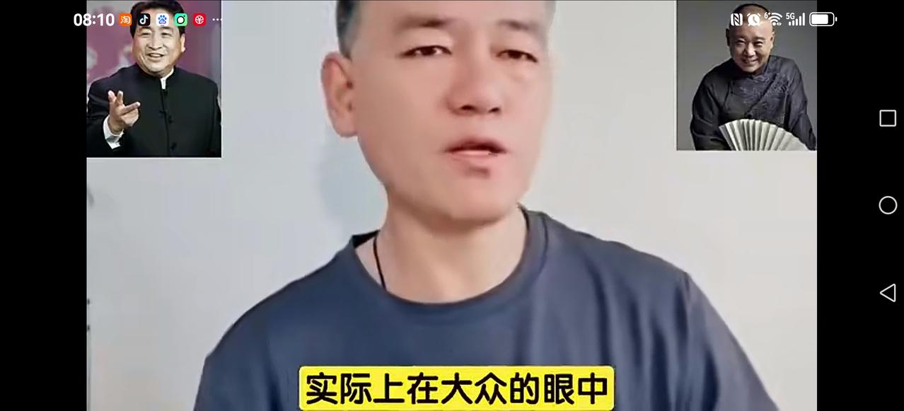 【这个捧哏可以获奥斯卡奖】
这位博主：实际上在大众的眼中，郭德纲早已成为一代宗师