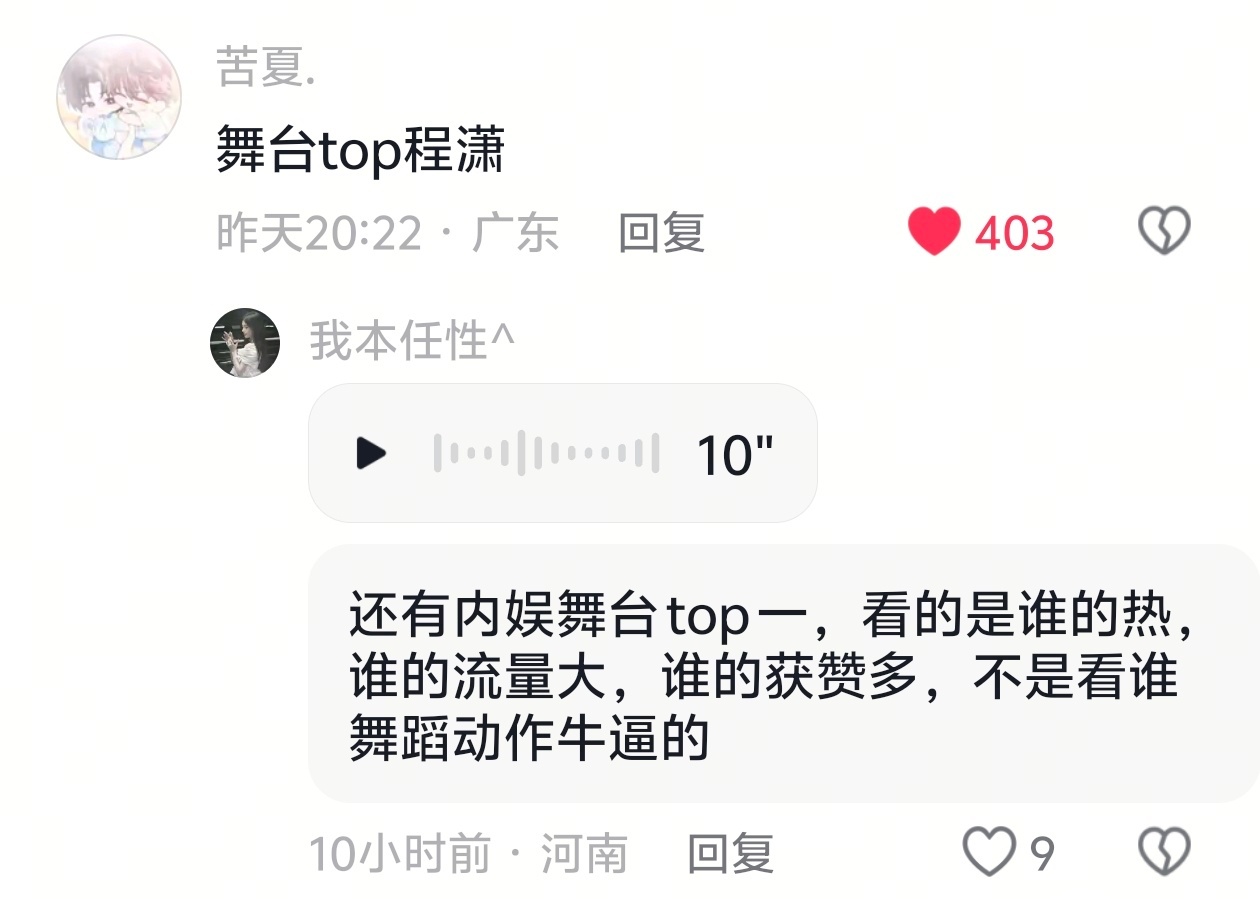 所有人笑[泪奔] ​​​