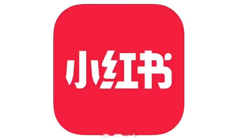 有消息称小红书可能要上市了，今年净利润有望首次突破 10 亿美元，没想到当年那个
