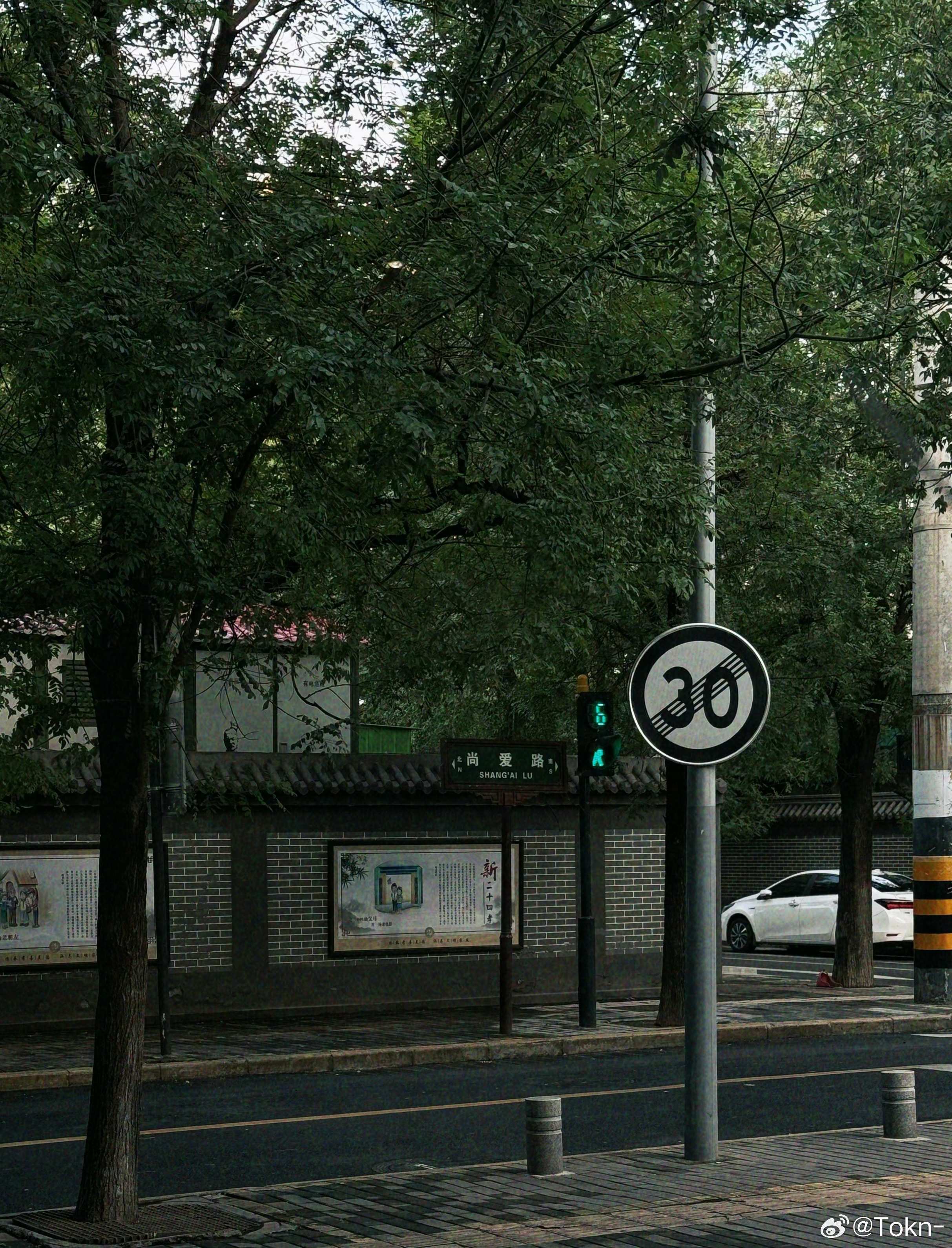 闪现一下 西安