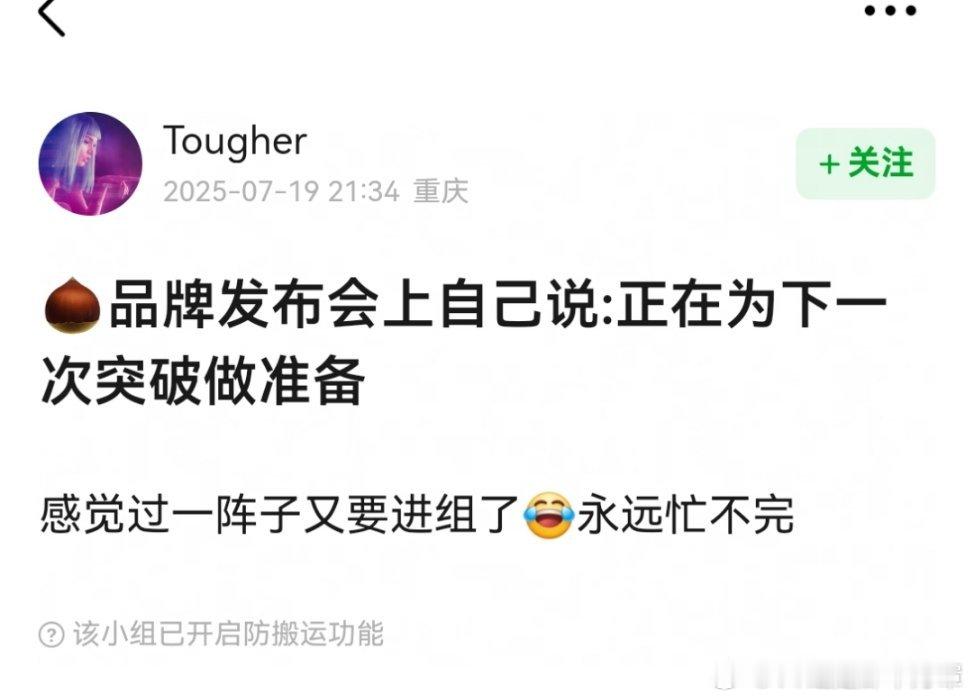 赵丽颖直播如何判断一个人是不是赵丽颖粉丝:看她是不是从来不需要催偶像进组[喵喵]