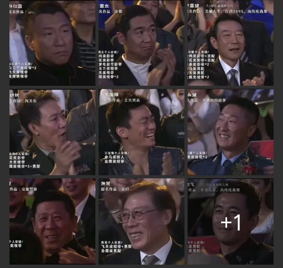 现在有哪个颁奖典礼敢跟2009年的飞天奖颁奖典礼掰掰手腕，当时光入围飞天奖男演员