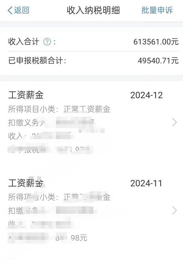 小城体制内，双休不加班。 