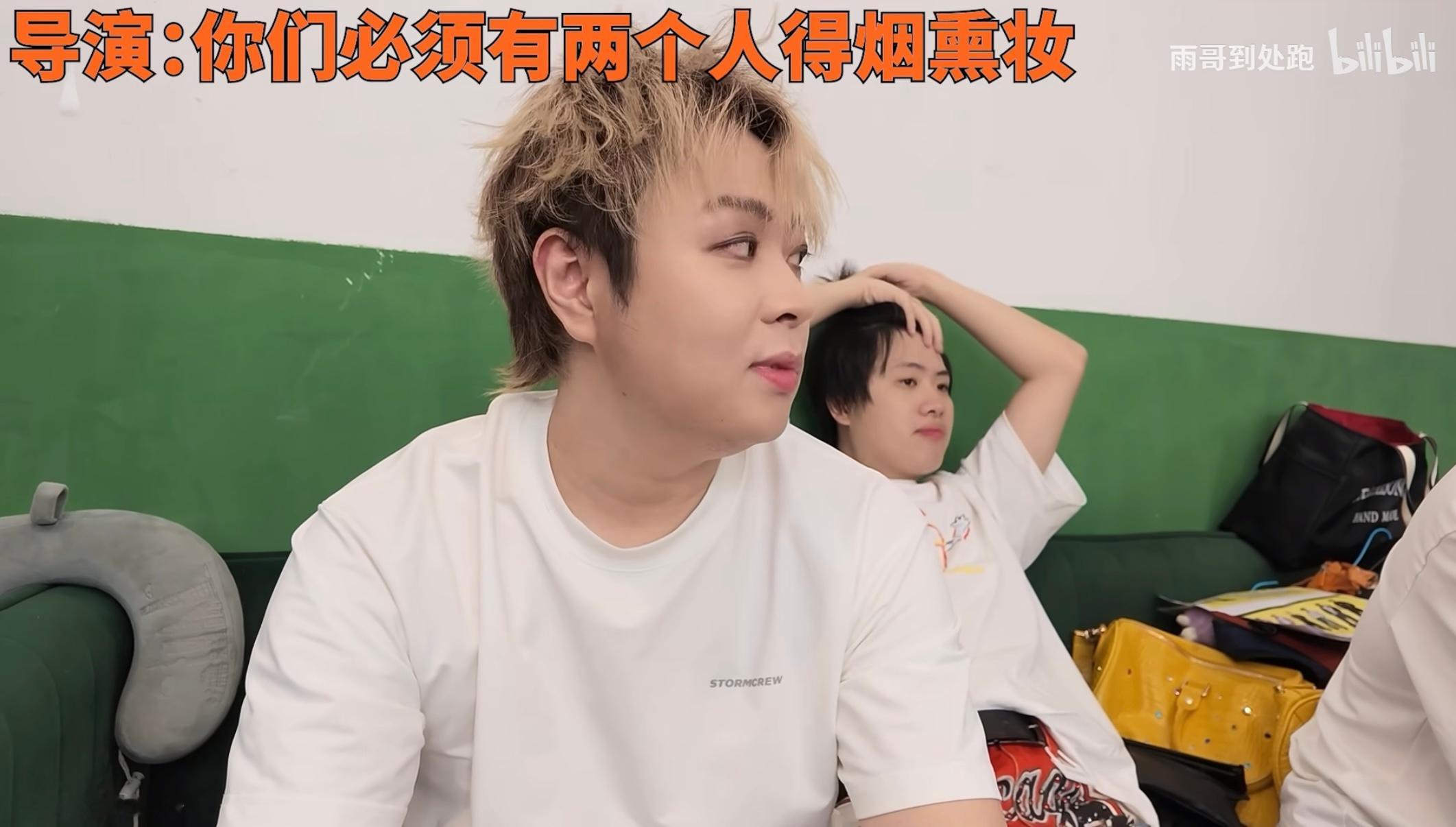 理论组  第一时间看向瑞雨：陪我一起烟熏妆吧 