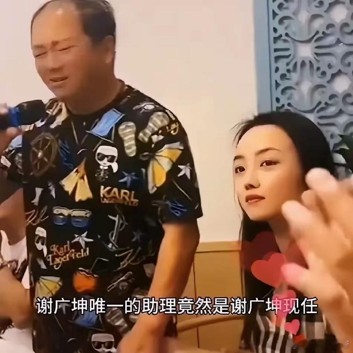 乡村爱情原来是真的，谢广坤结三次婚，刘能结二次婚，谢永强二次婚，王长贵二次婚，电