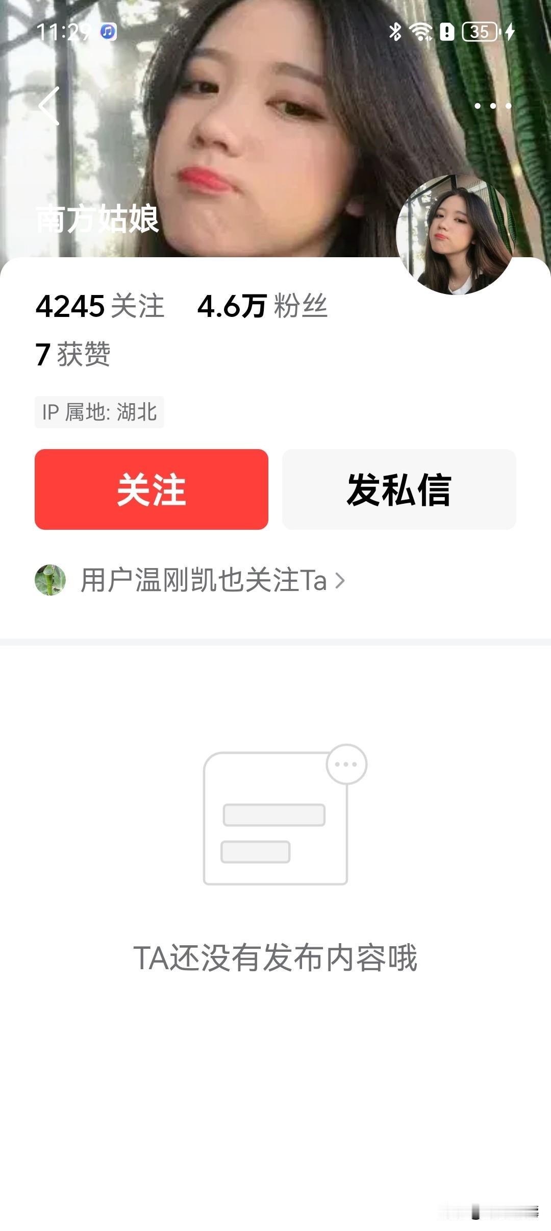 这位“南方姑娘”太了不起，未发一次作品，竟然粉丝达到4.6万，秘密武器是什么？