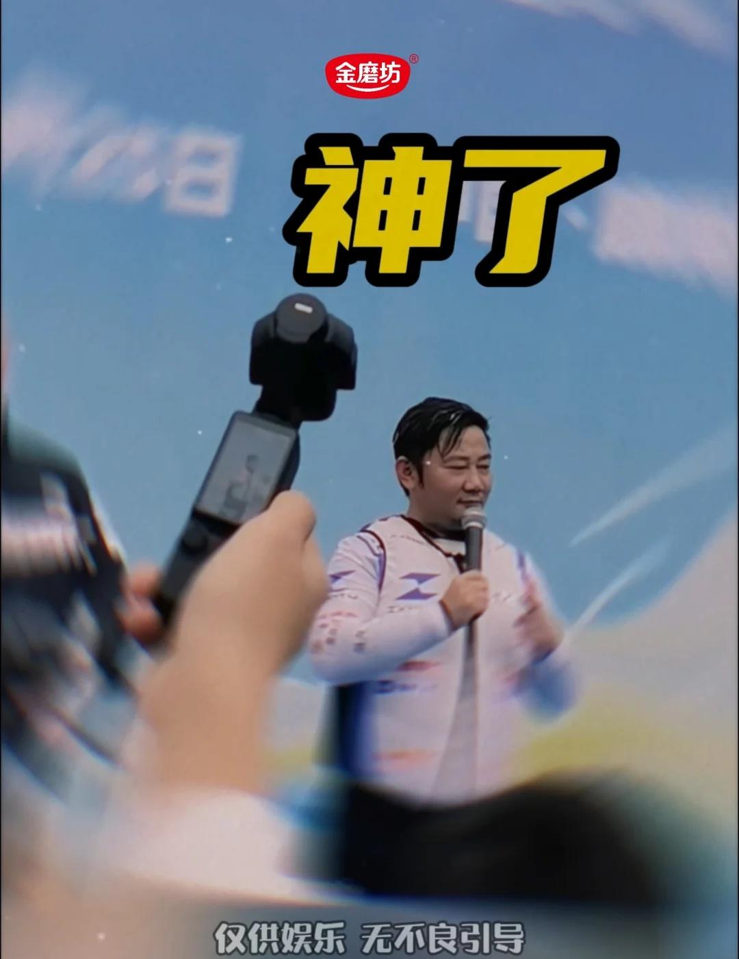 以防你还不知道~🎉
以防你还不知道~🎉祝贺湖南老乡张雪刷新开阔水域行驶最远距