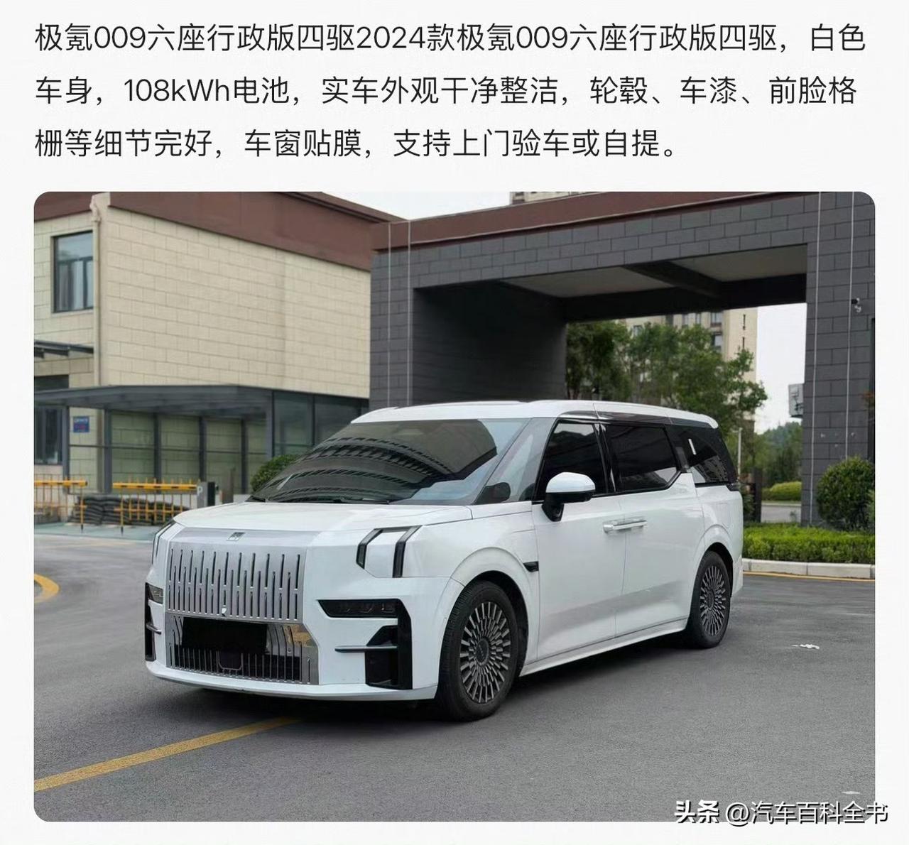 这嘴亲的也太狠了！
 二手车商的嘴，骗人的鬼...