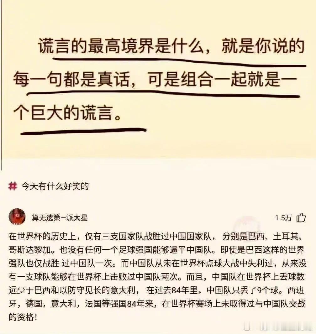 网购娃娃菜中毒反转再反转热点解读“网购娃娃菜中毒事件”的多次反转，说明情绪一旦脱