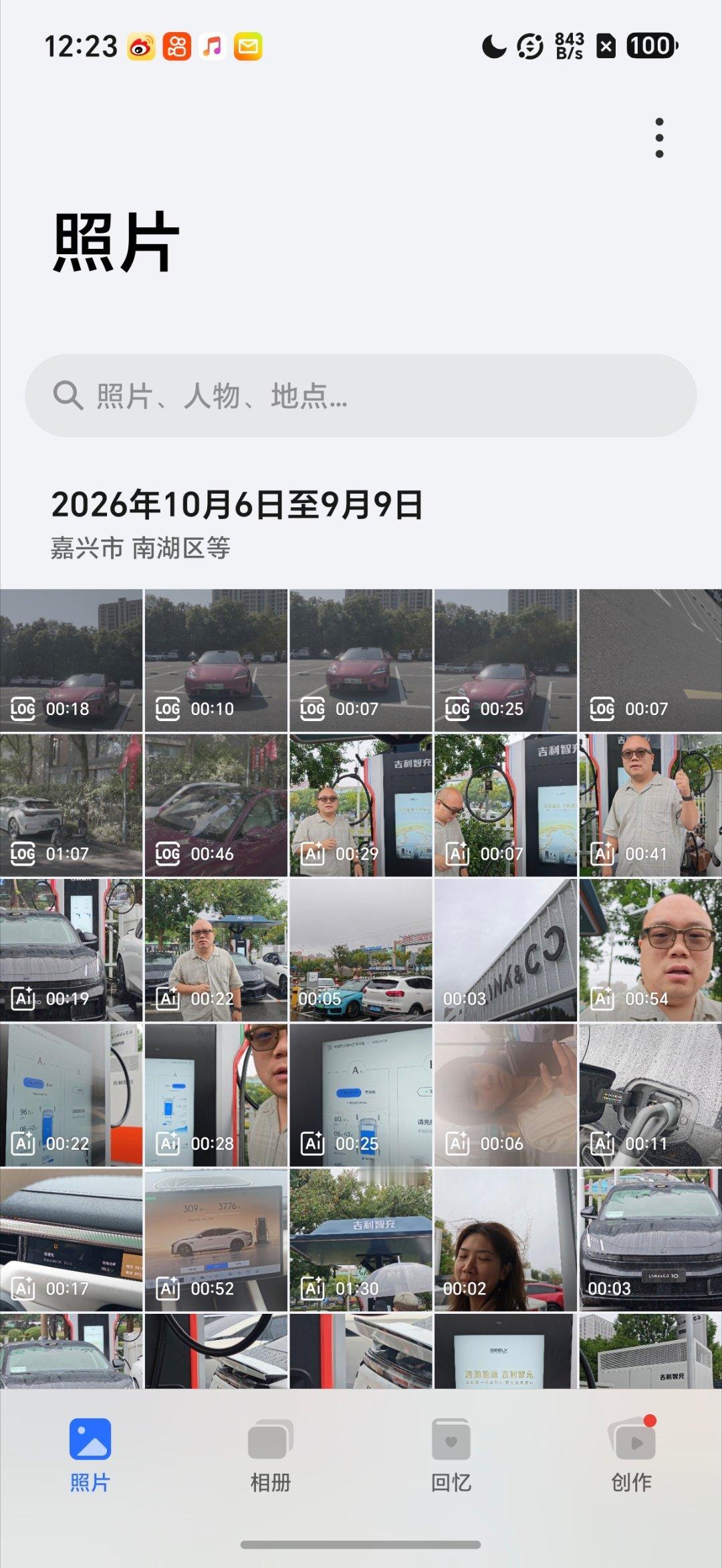 荣耀 Robot Phone 真好用！假期的好多视频素材直接用这台手机拍的，Lo