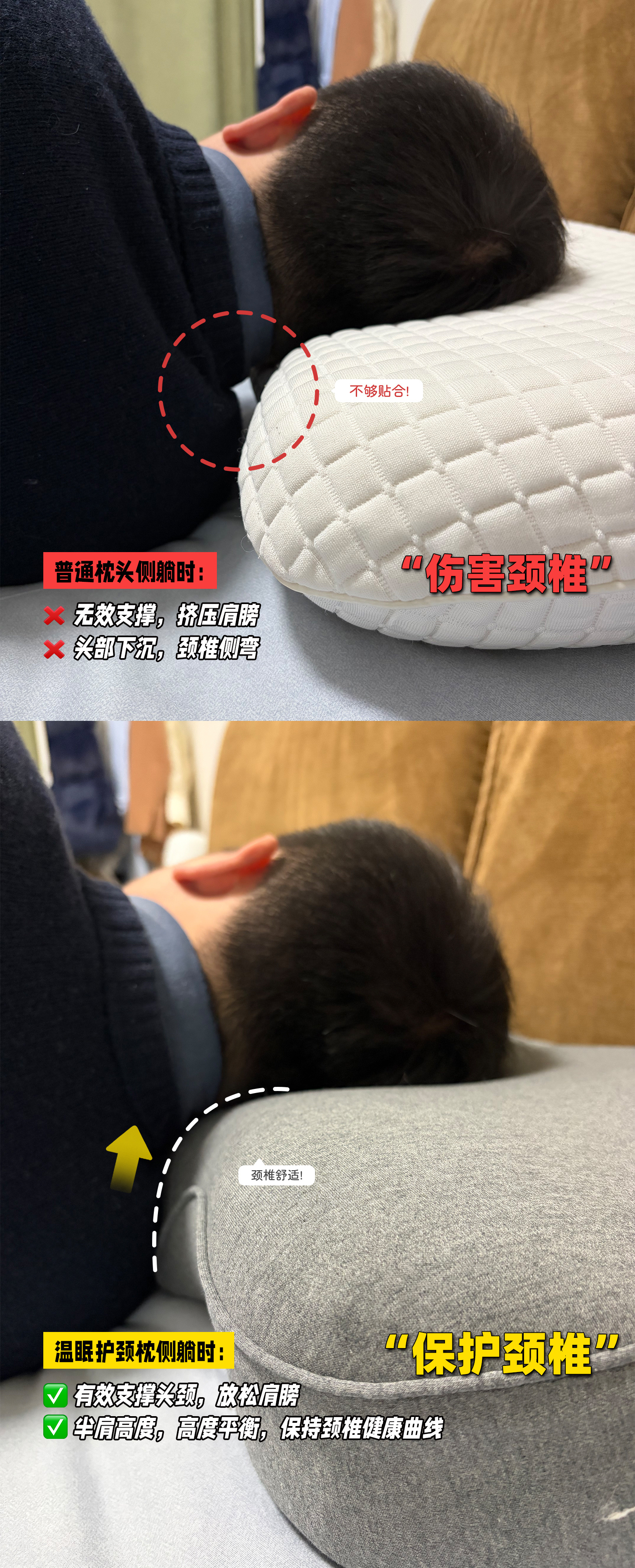 被一百个朋友催的搞快点的【护颈枕】终于来了！说实话，上个月温眠找过来合作的时候，