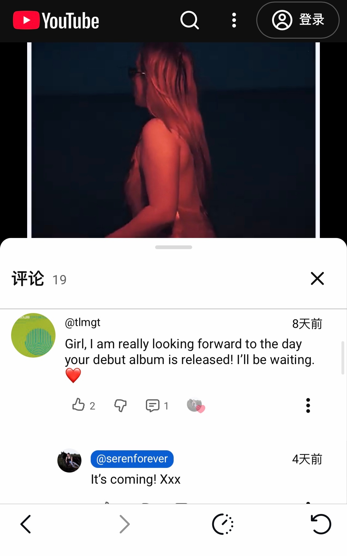 Seren Forever 上周在油管回复了我的评论说她的新专辑要来了 [爱慕]