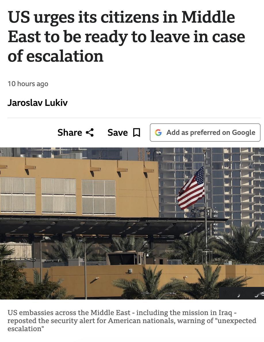 外媒：美国政府敦促中东地区的美国公民保持警惕并做好随时撤离的准备，以防地区局势升