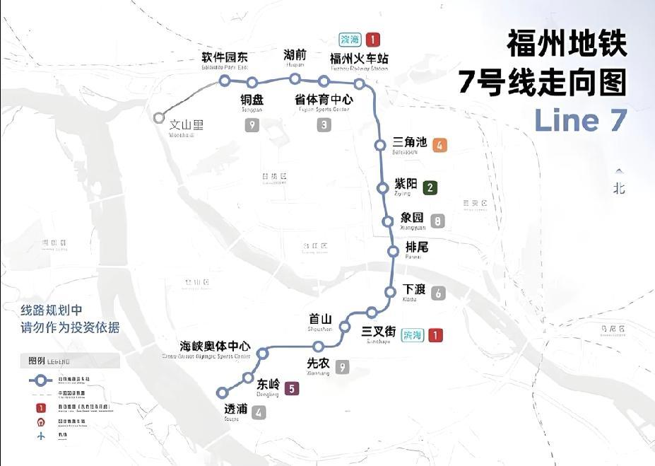福州地铁7号线规划曝光！串联老城与奥体，带动片区升级！

福州地铁7号线作为一条