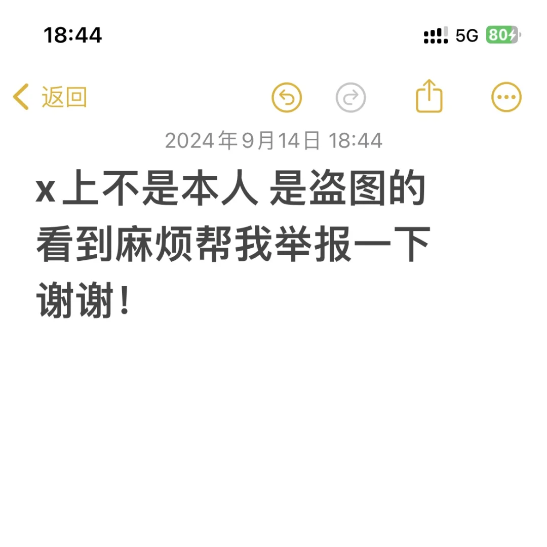我不玩外网！！！