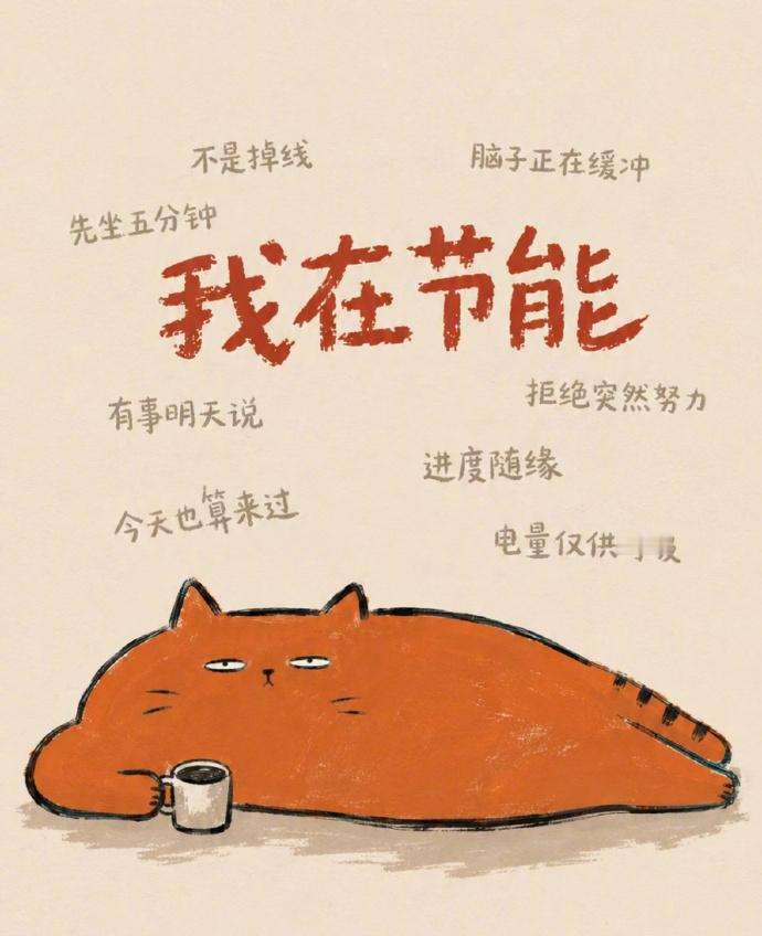 ໑ຼₒ₂₆                  年龄到了这个尴尬阶段:      