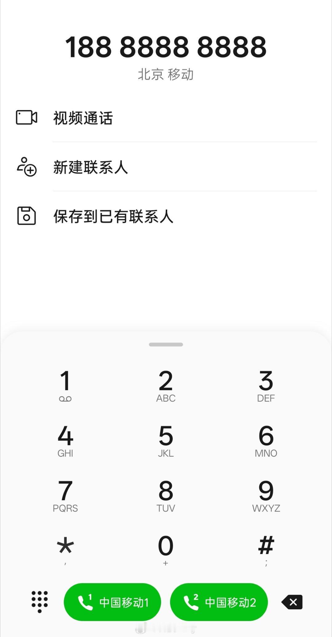 手机靓号有这个必要么，手机号熟悉了怎么都好背，没必要非得追求多靓的号。尾号7个0