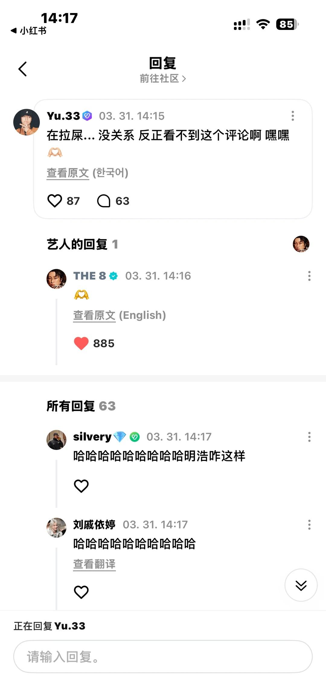 看到这个评论笑死我了🤣
明浩你咋这样哈哈哈哈哈哈 哪个克拉发的 好有趣[笑哭了