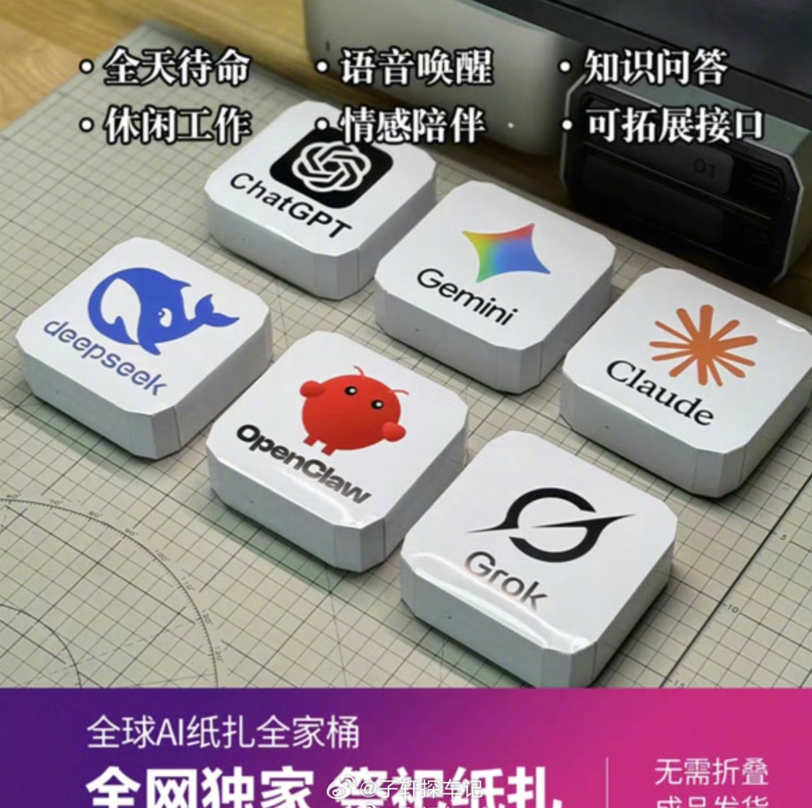 这热搜真的绝绝子，太会整活了！😂 没想到DeepSeek不仅要卷性能，连“身后