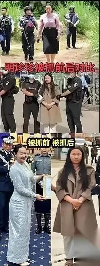 明珍珍的“善”，藏着血。

以前她站在捐赠台笑，珍珠项链闪得人睁不开眼，大家都喊