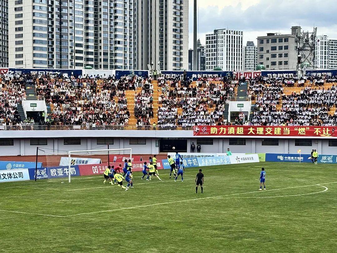 ⚽️2:3，这场滇超联赛大理队虽败犹荣！

5月10日下午3点，大理队主场对阵曲