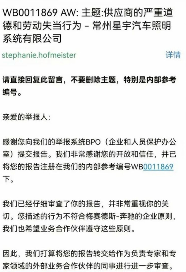 奔驰大众调查星宇劝退校招生 星宇公司的这个问题很讽刺很反差，为什么这么说呢？奔驰