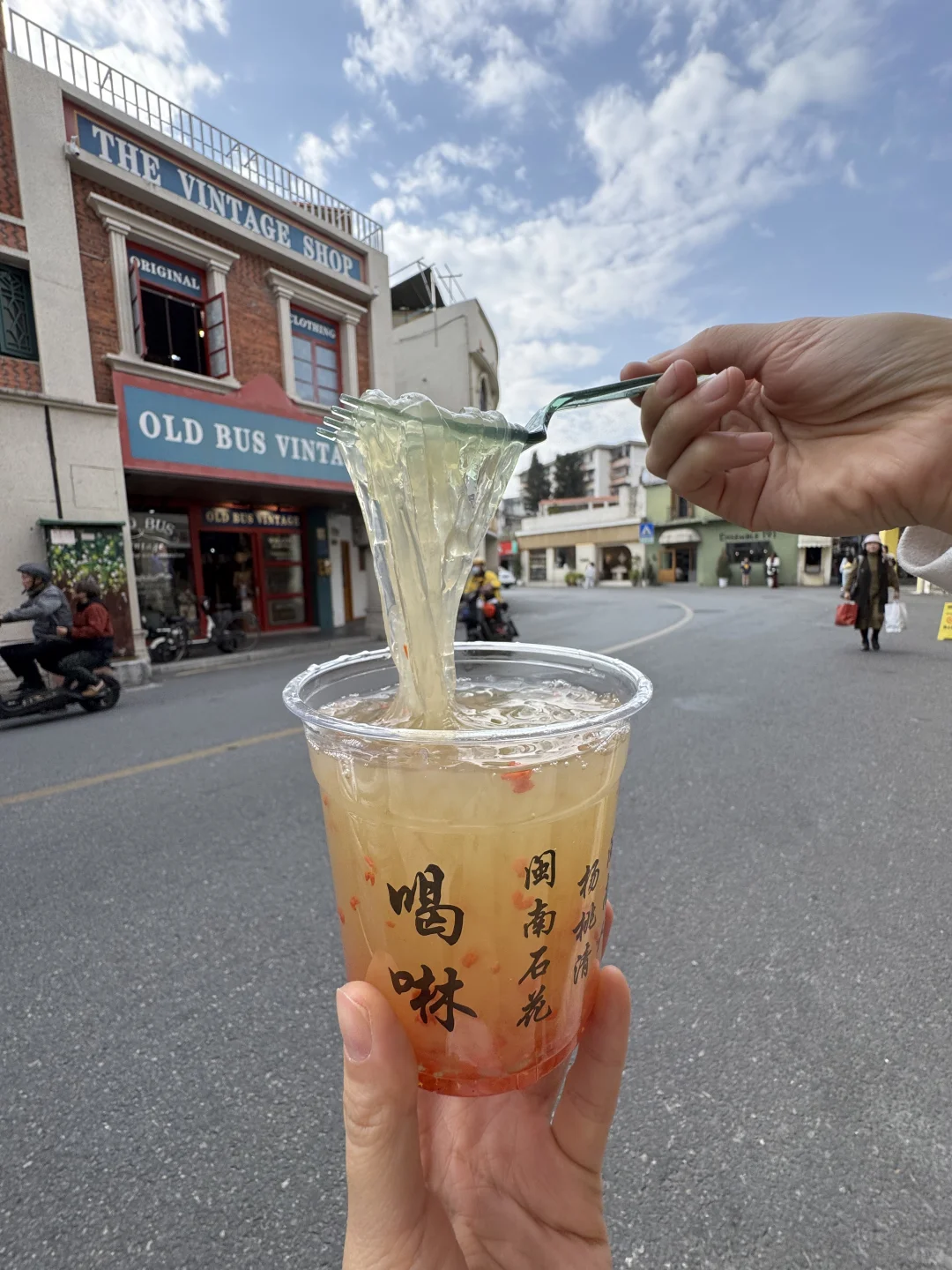 厦门沙坡尾！ ！ ！这个好好喝啊😭