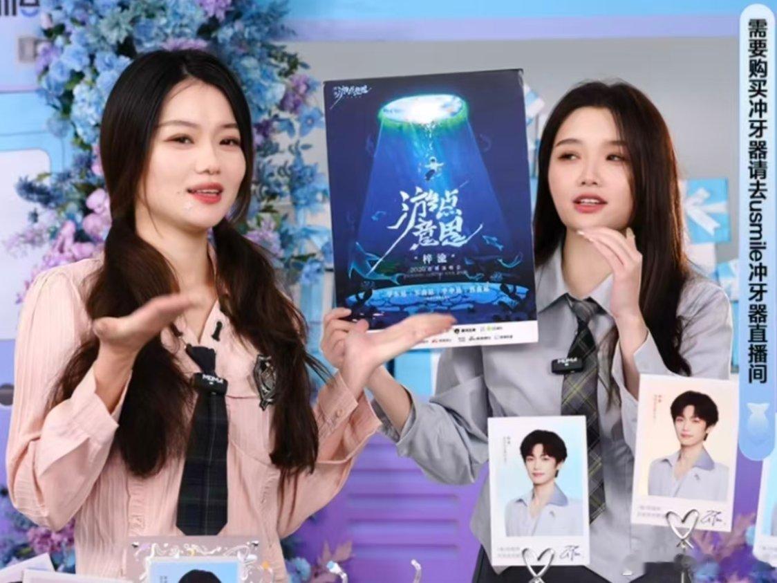 什么？你说什么？品牌方抽梓渝演唱会门票？ 