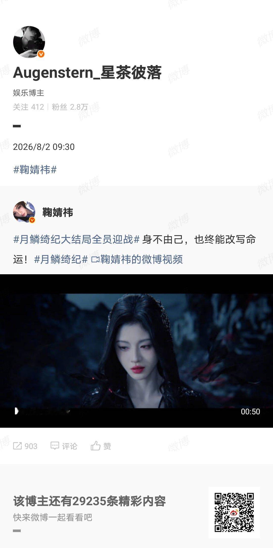 鞠婧祎 jjy鞠婧祎阿黛 （我们一定是一起并肩作战的！）善良是心照不宣的给予，是