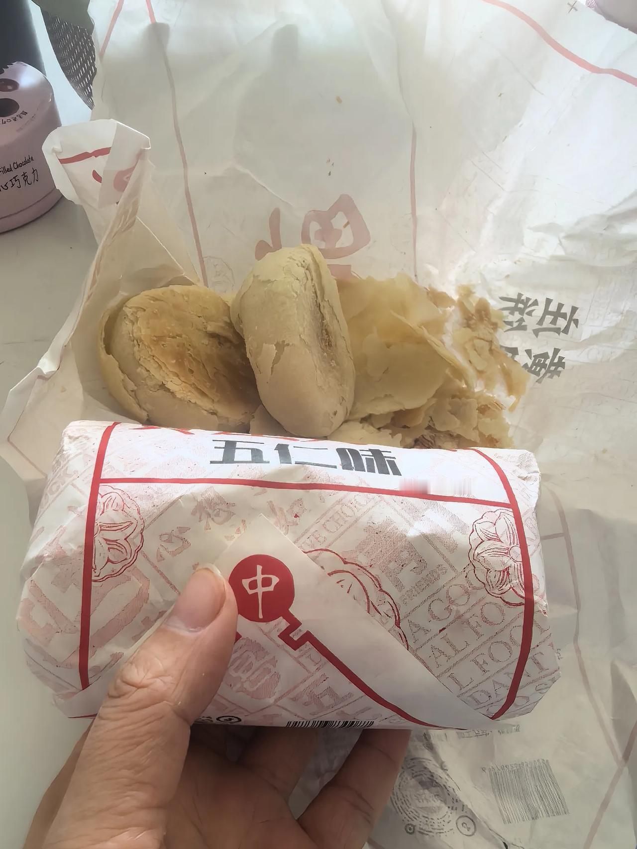 周日逛街，在好奇心的驱使下，买了两包传统的酥皮月饼。

这个包装的月饼在郑州烂大