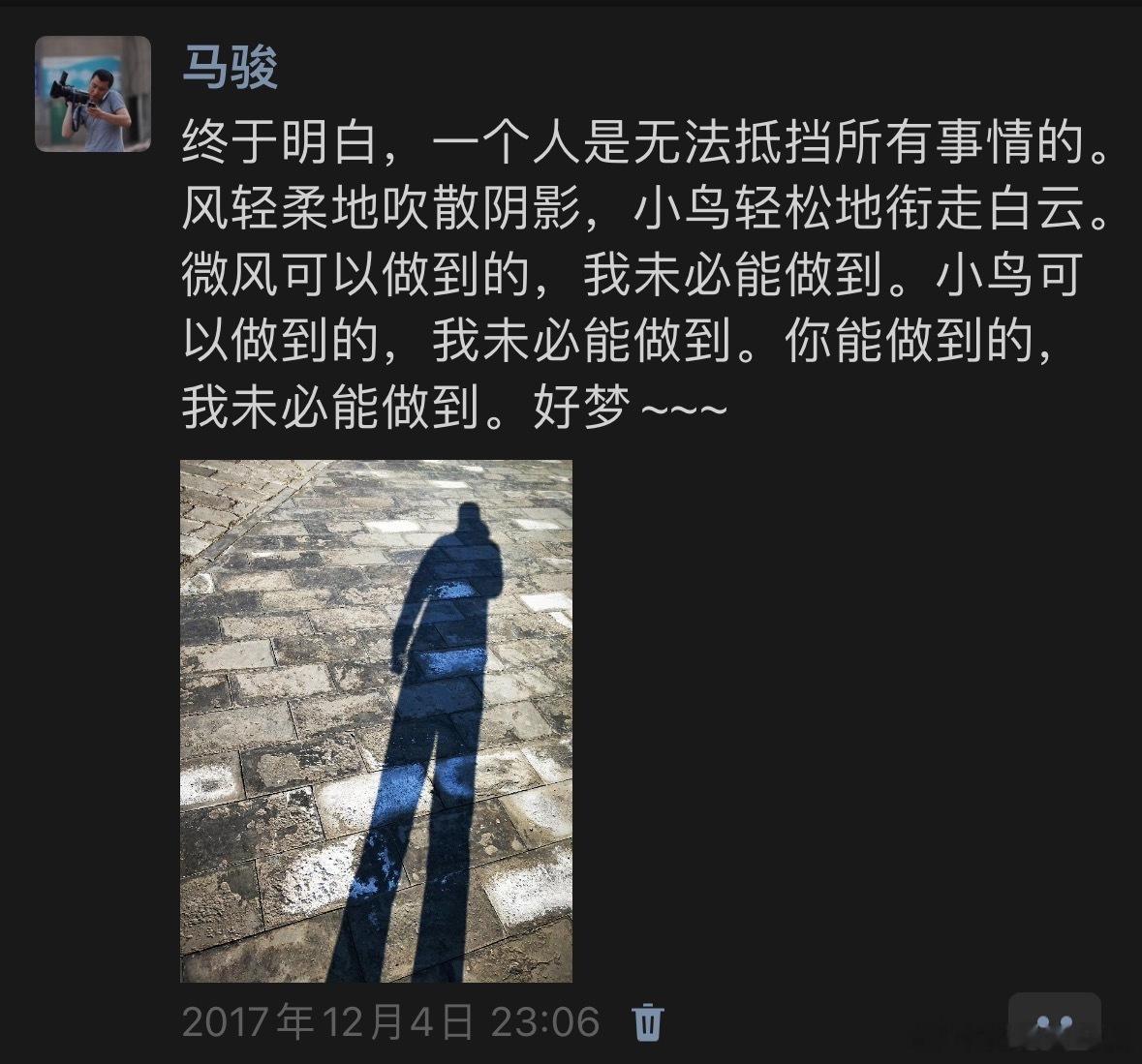 转眼之前~入职已经六年了~人生如此奇妙~今天也赴京~六年的点点滴滴如幻灯片一样划