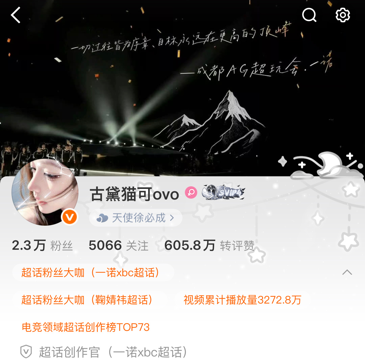 5000gz了 双到1226 不互动就不要占hy位哈。 