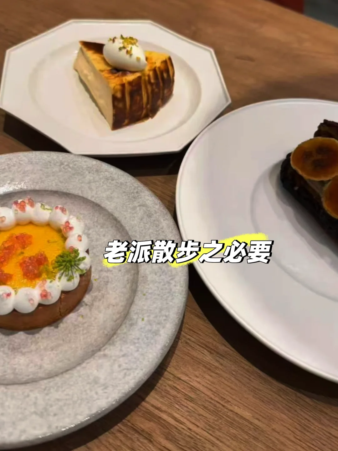 广州∣老派散步之必要(II)