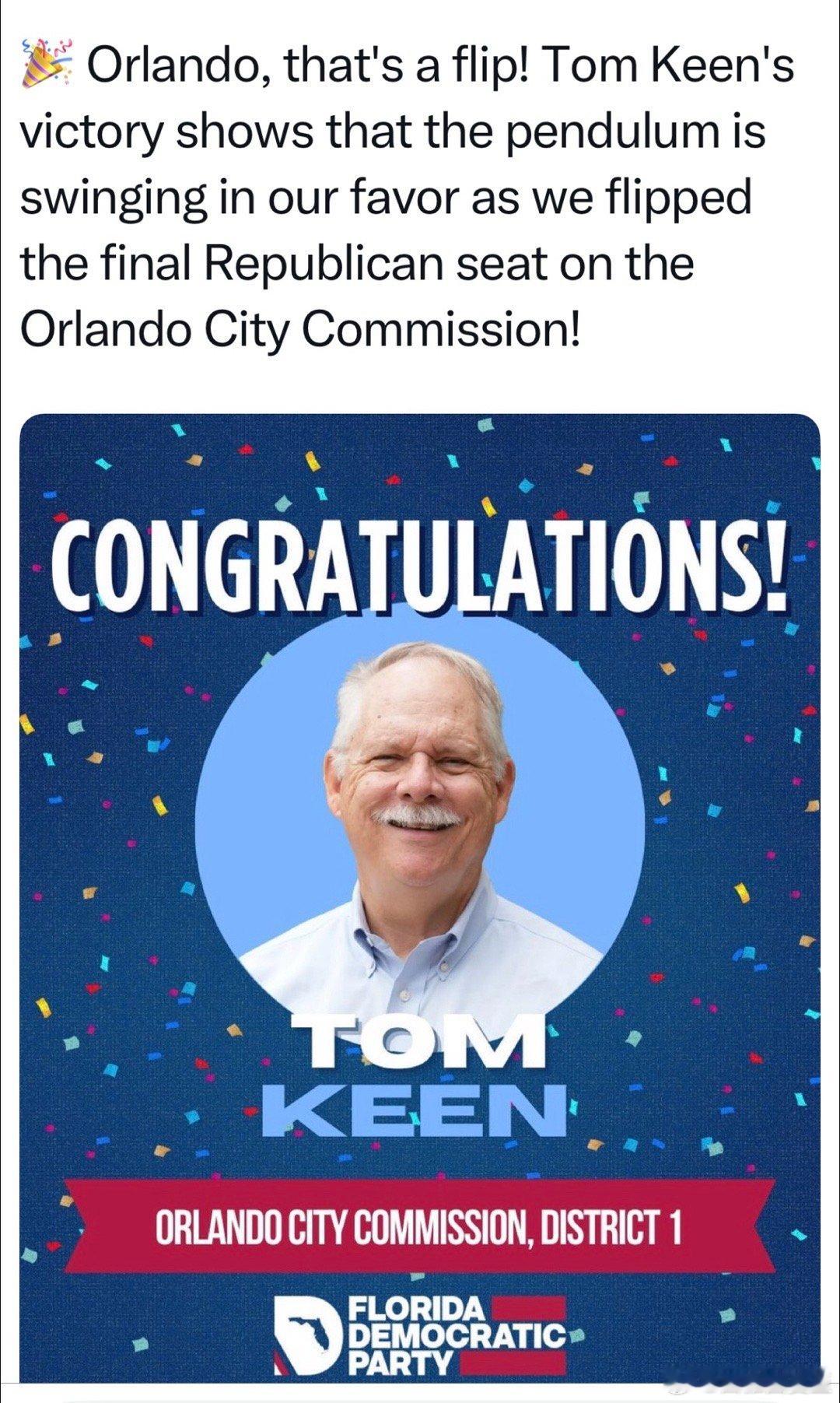 奥兰多市委会，最后一席共和党委员，被成功翻蓝佛州民主党：钟摆又朝我们摆过来了 ​