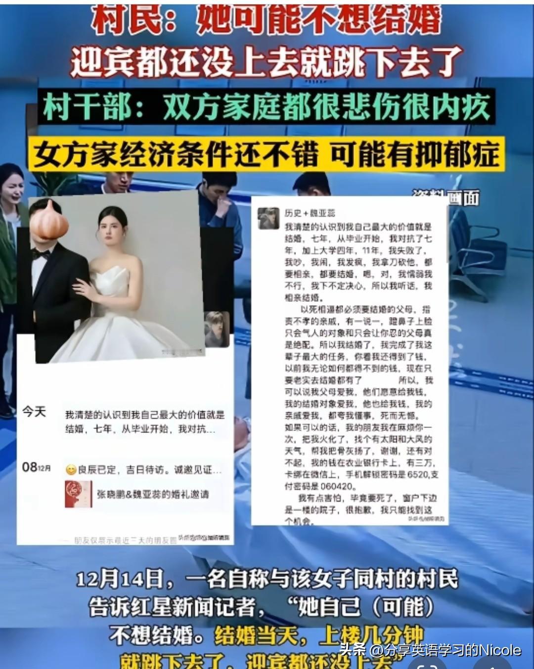 我不清楚现在的社会怎么了？
每天都有一些奇奇怪怪的事情发生，我实在不能用自己的认