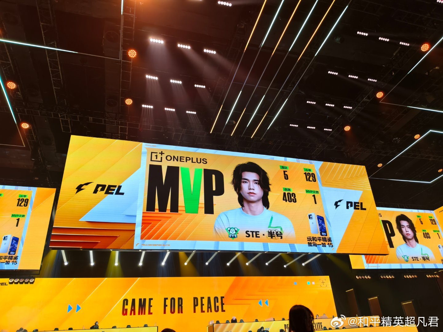 STE电竞俱乐部 恭喜半兮拿下第五局MVP～ pel第二周突围赛
