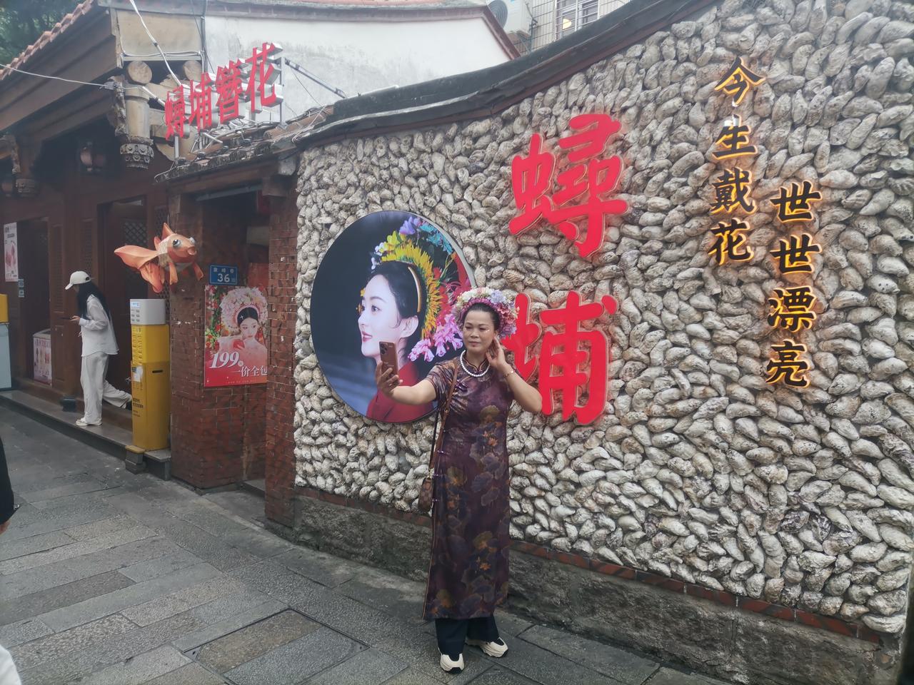 泉州浔埔，“簪花围”简直火出圈！前有赵丽颖、李现等明星加持，后有自媒体博主分享，