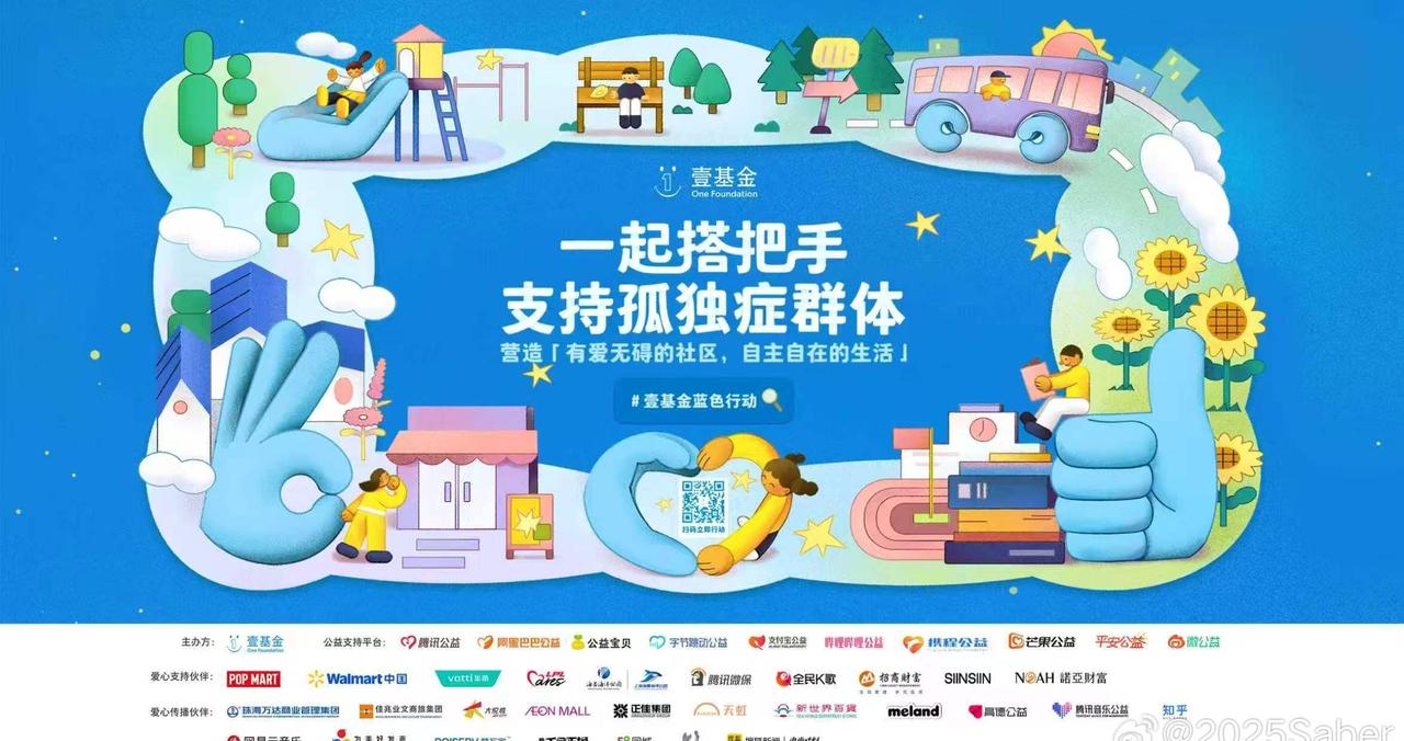 孤独症（又称“自闭症”），专业名称为孤独症谱系障碍（ASD）。它并非性格内向，也