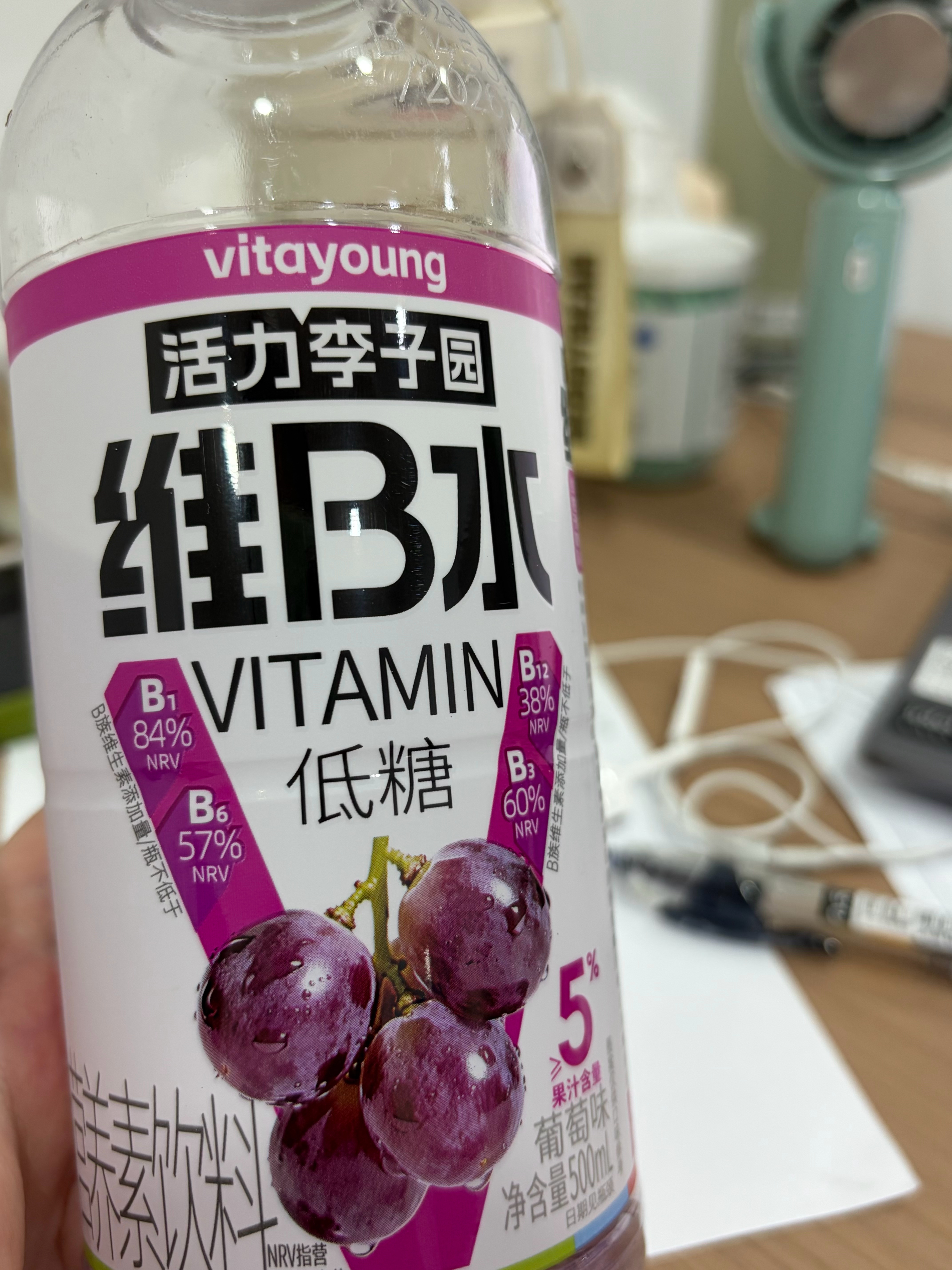 喝点 