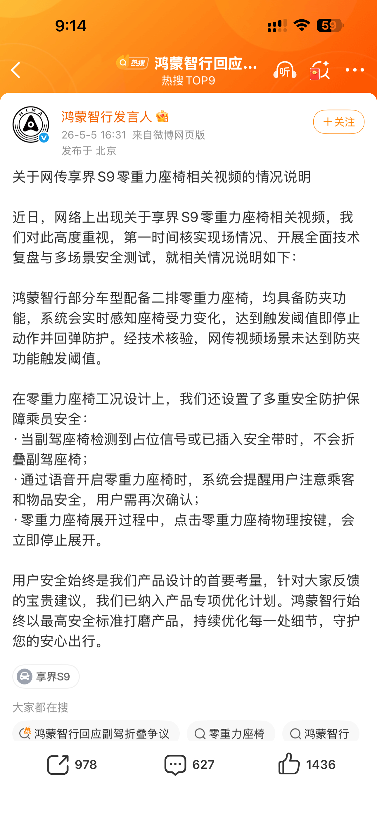 其实这个问题，很多老油车都有，我媳妇就经常坐在副驾不系安全带，但是车机也没提示…