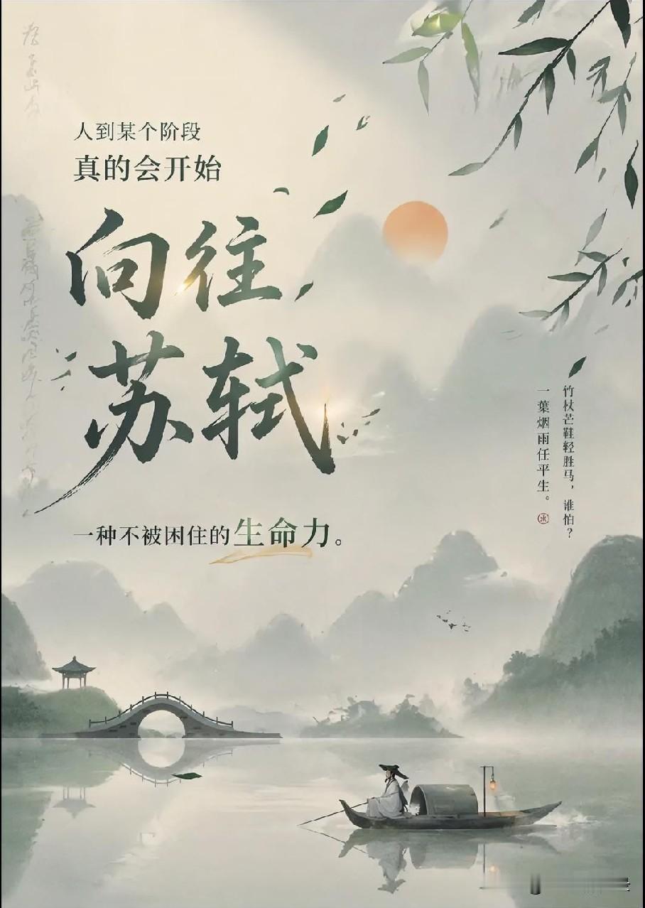 文学的价值，不在华丽辞藻的堆砌，而在于照见普通人的心境。把文字融入日常，写柴米里