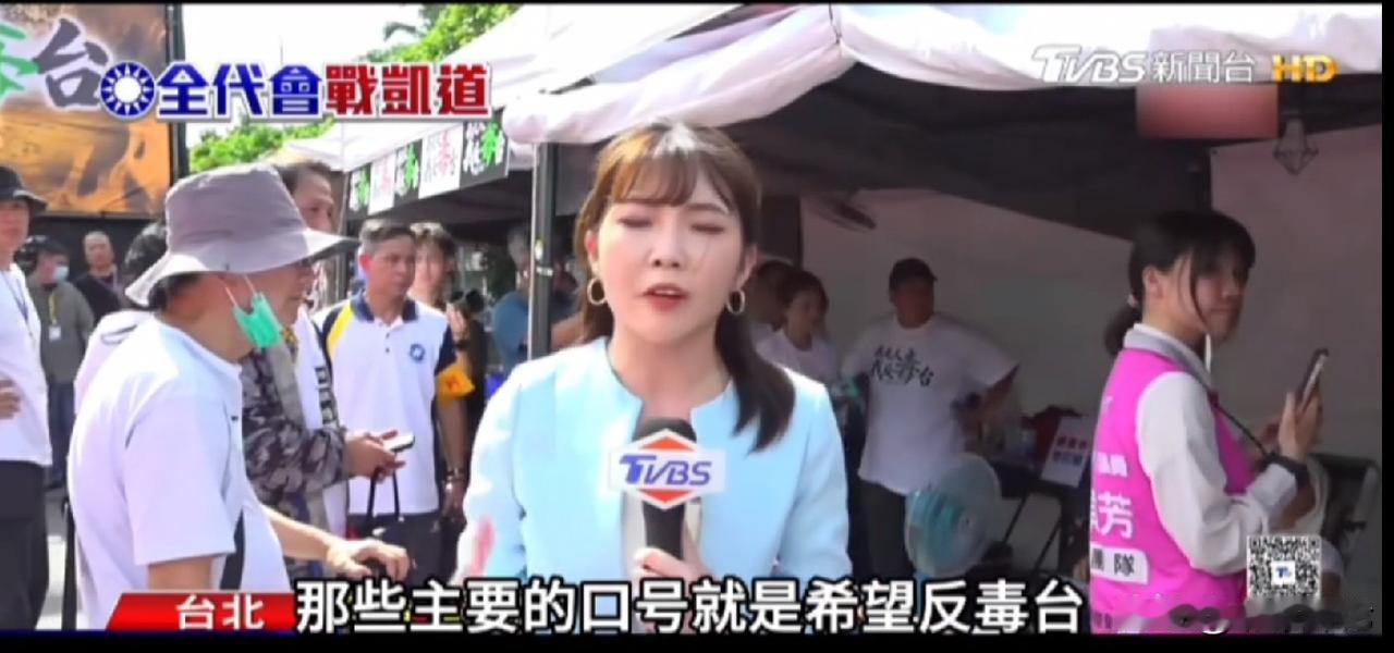 7月25日台北凯道「我是人，我反毒台」集会最新情况。
本次集会导火索为中联油脂苯