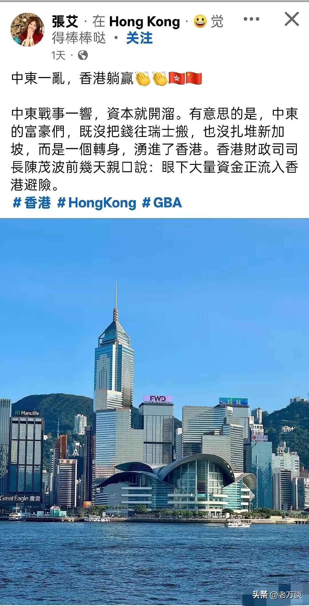 中东战乱，伊朗、以色列陷入战争泥潭难以自拔，想不到不是西方躺赢，也不是美国赚钱，
