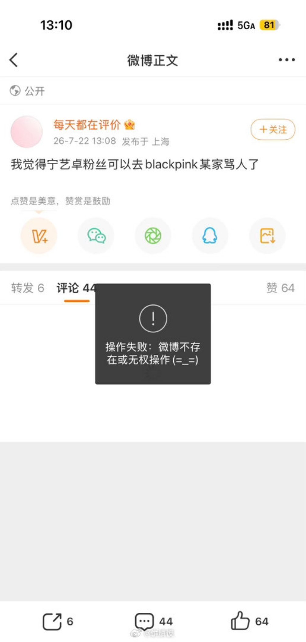 泡泡机好似呀继续走地府路吧 