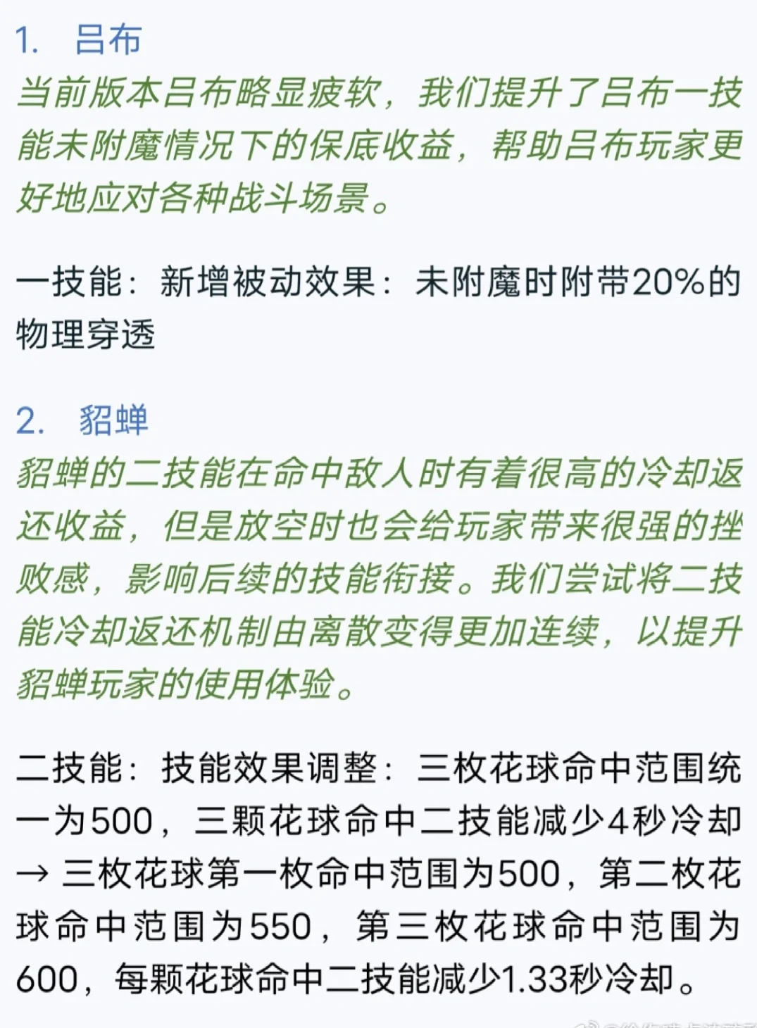 那个女人带着她男人杀回来了！